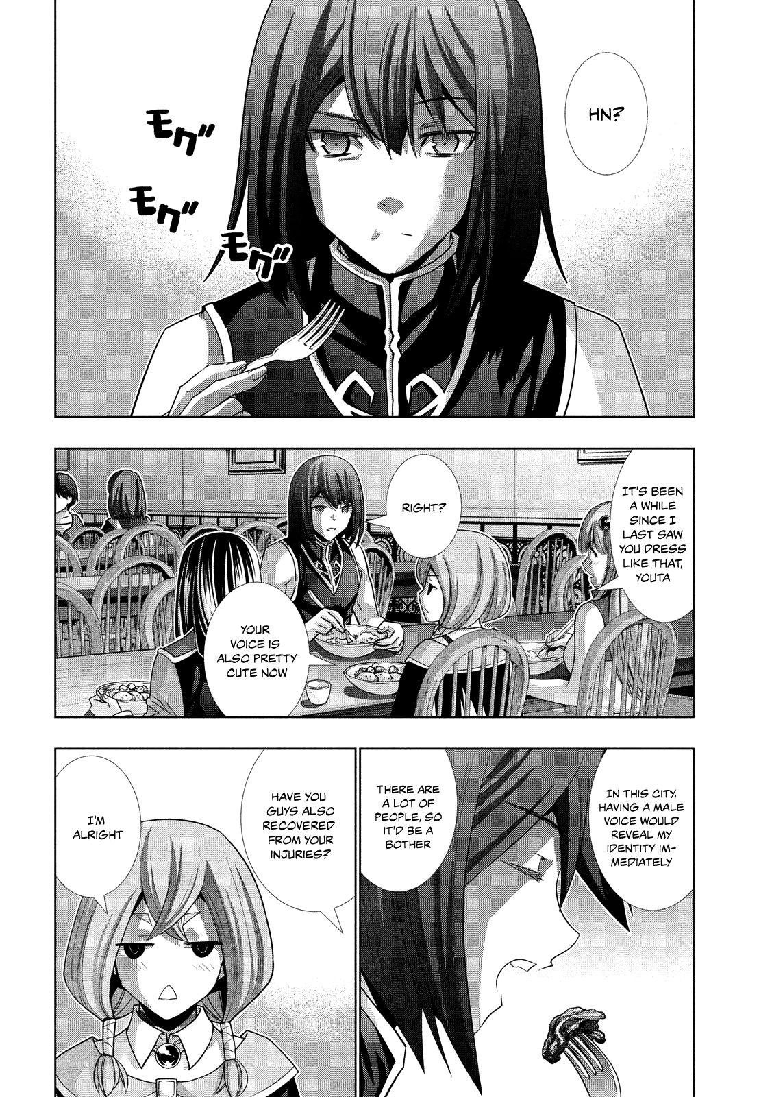 Page 4 of Chapter 100