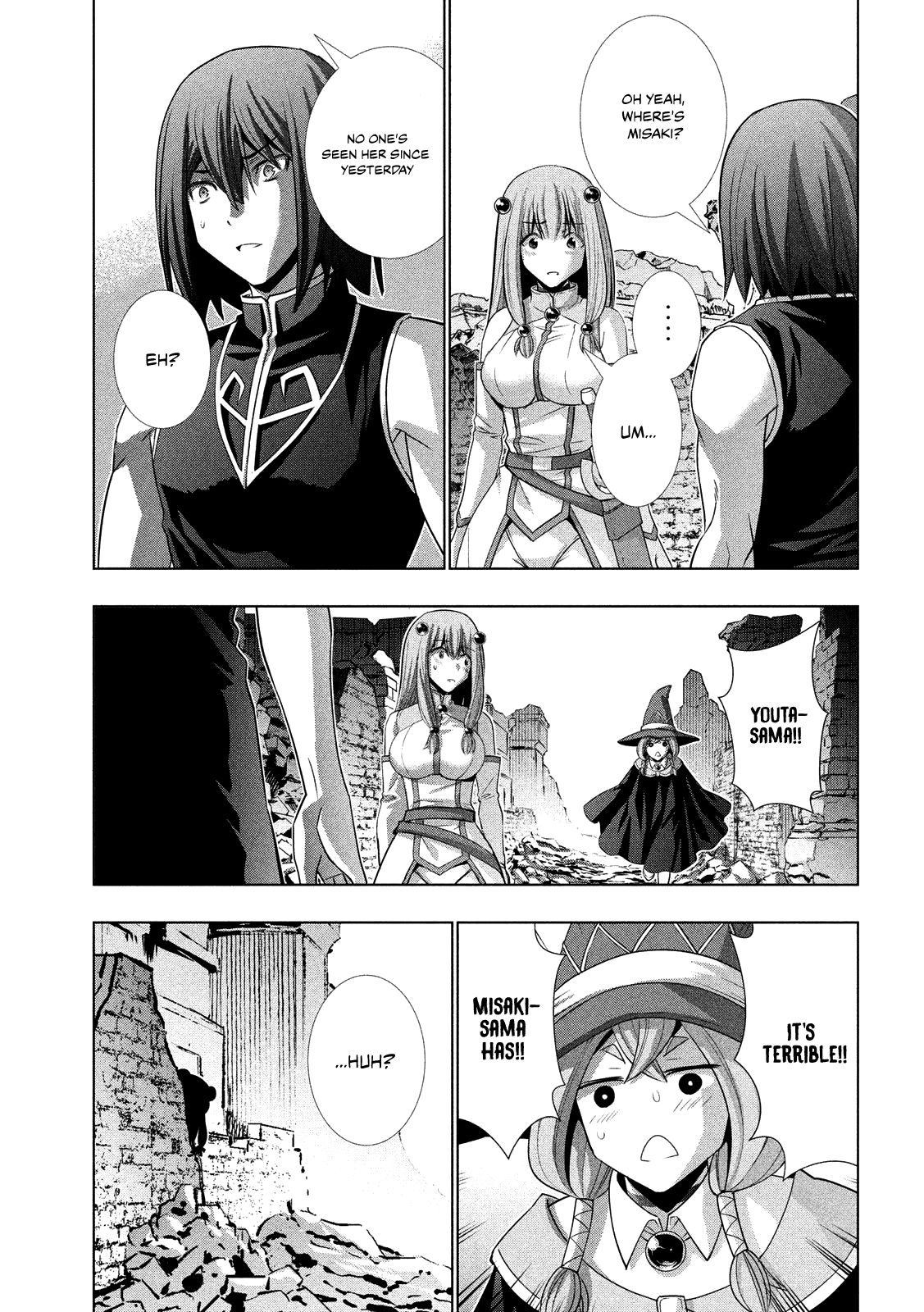 Page 15 of Chapter 100
