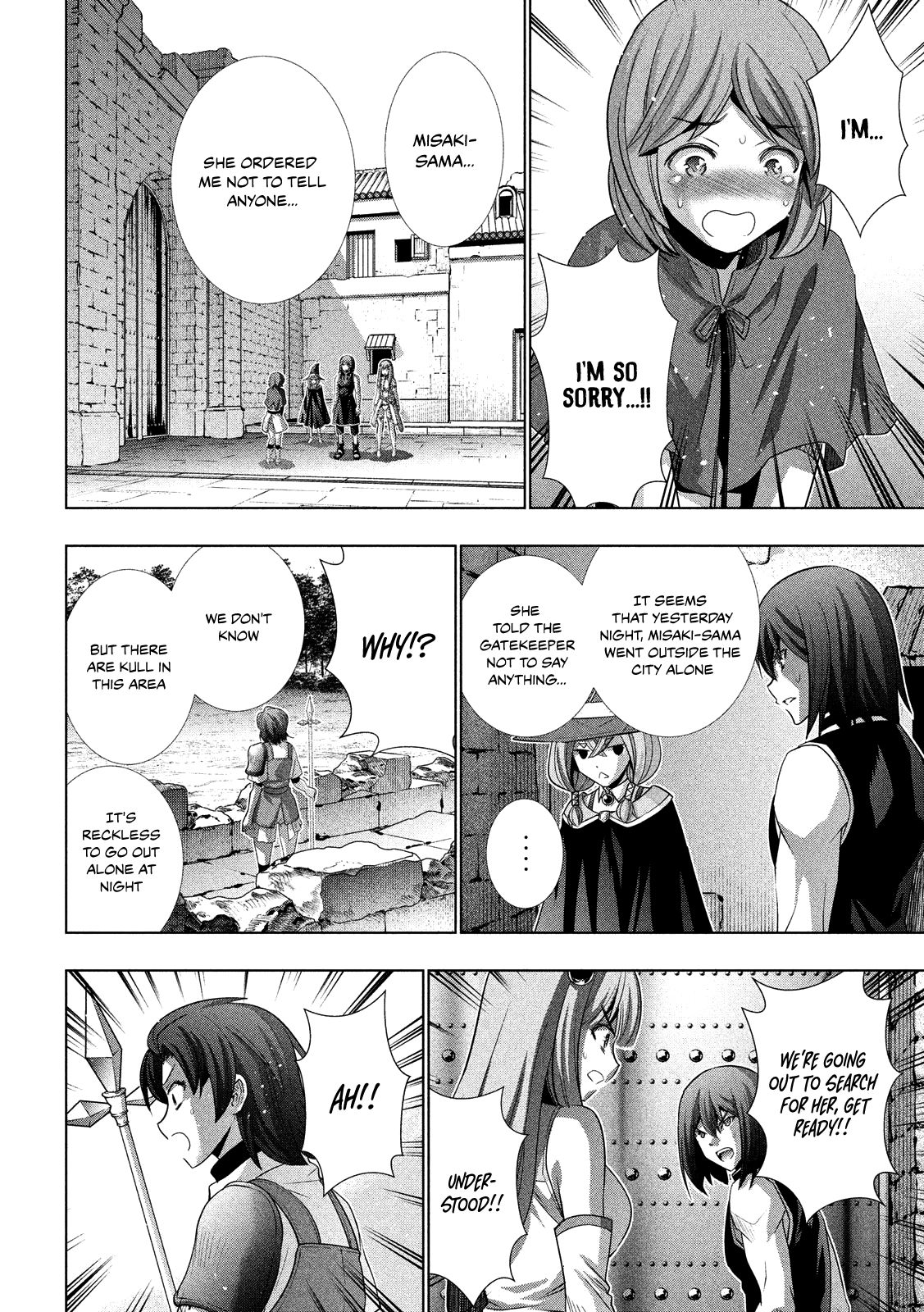 Page 16 of Chapter 100