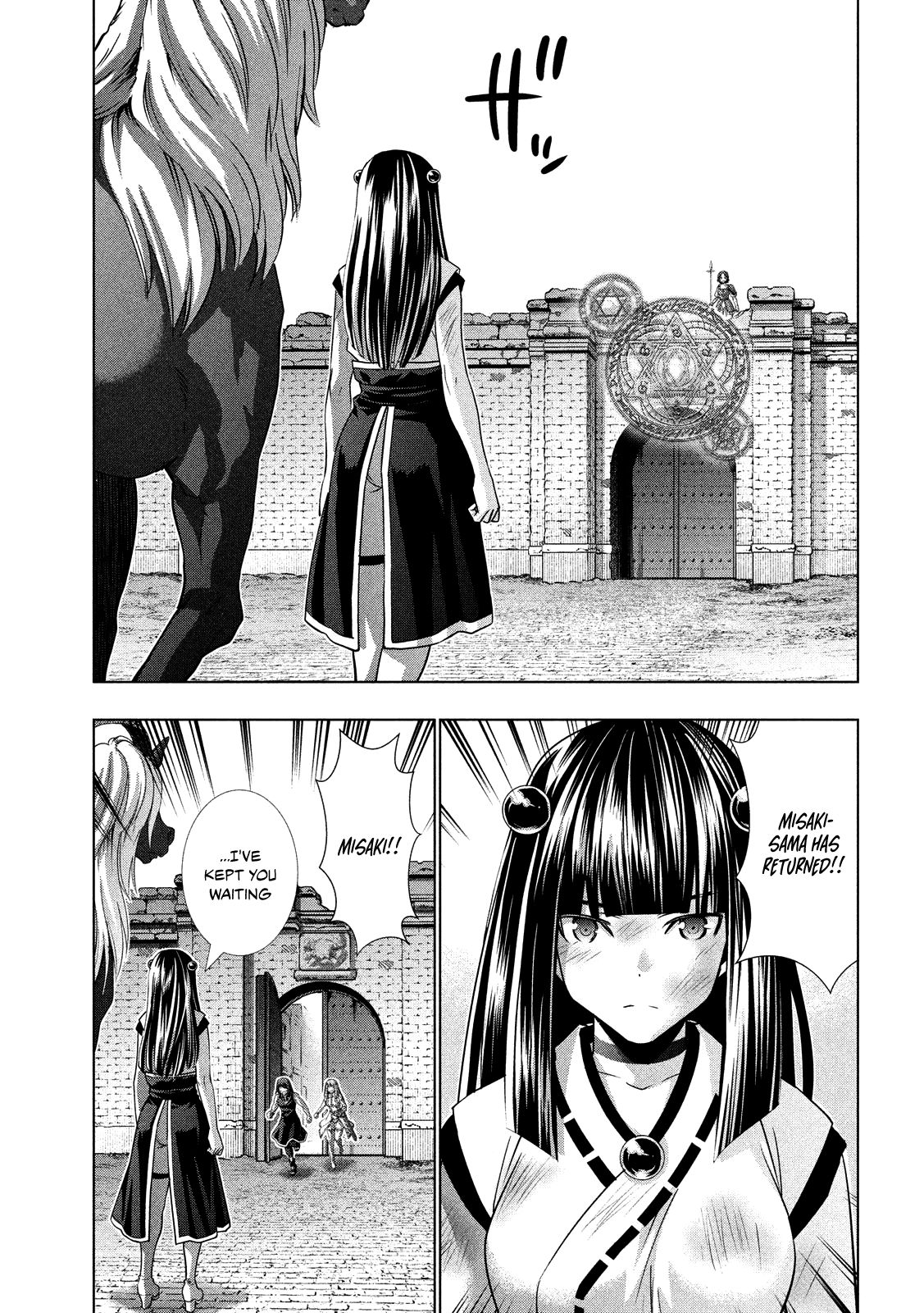 Page 17 of Chapter 100