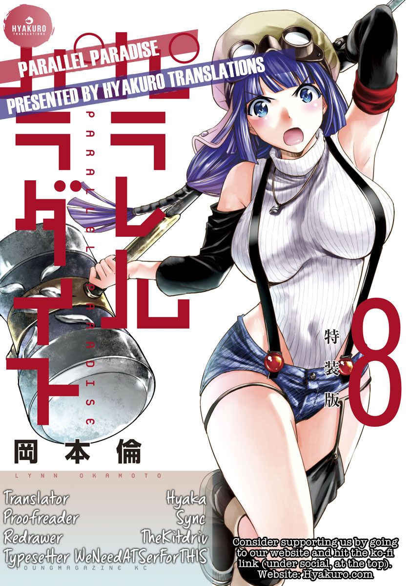 Page 21 of Chapter 100
