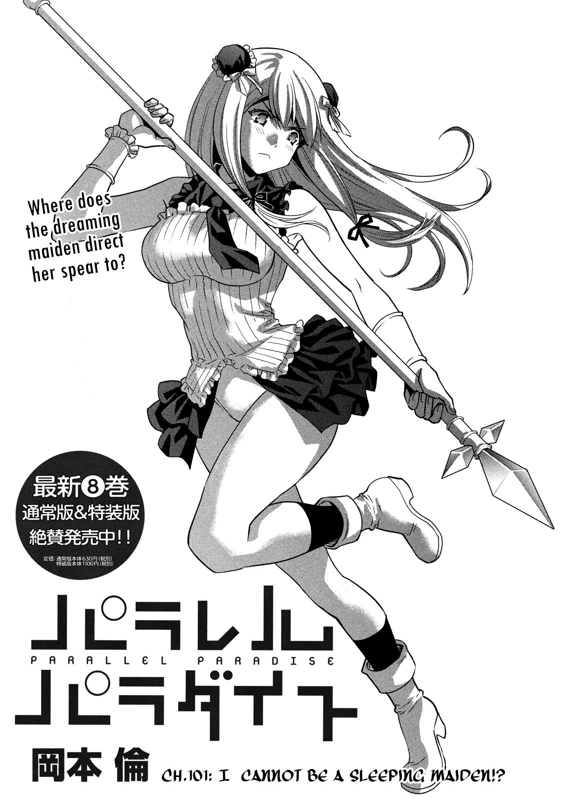 Page 1 of Chapter 101