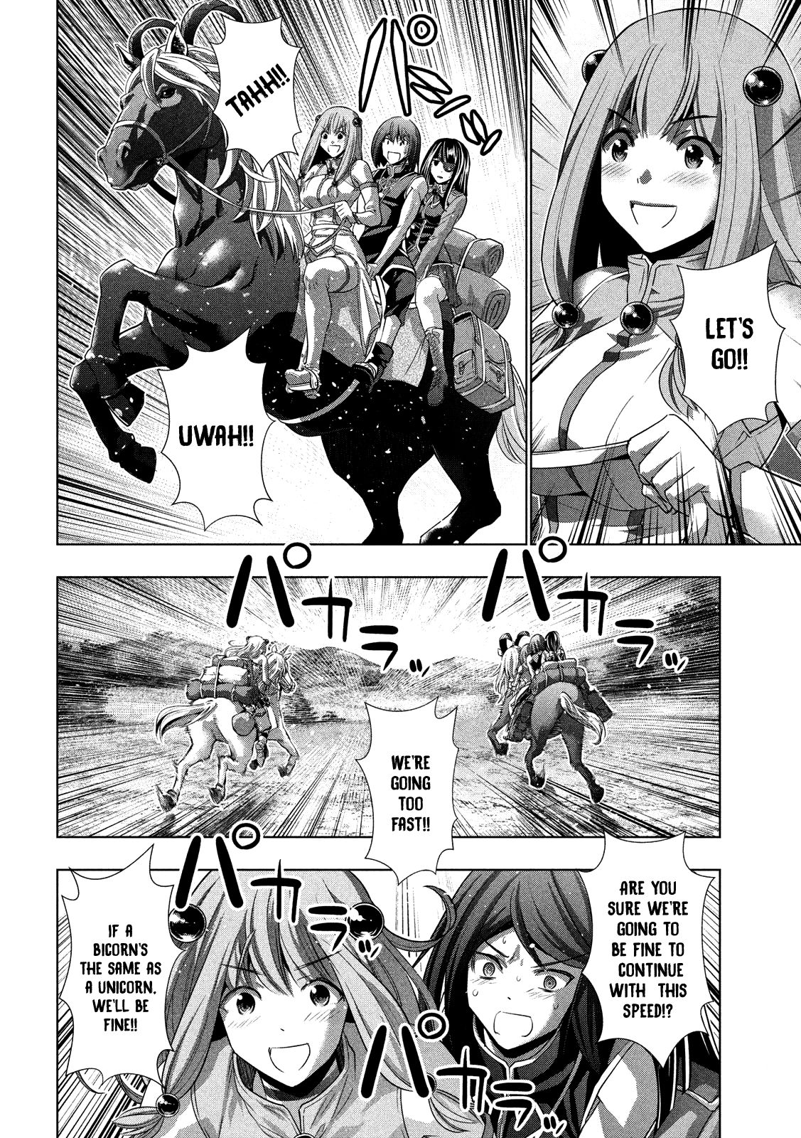 Page 14 of Chapter 101