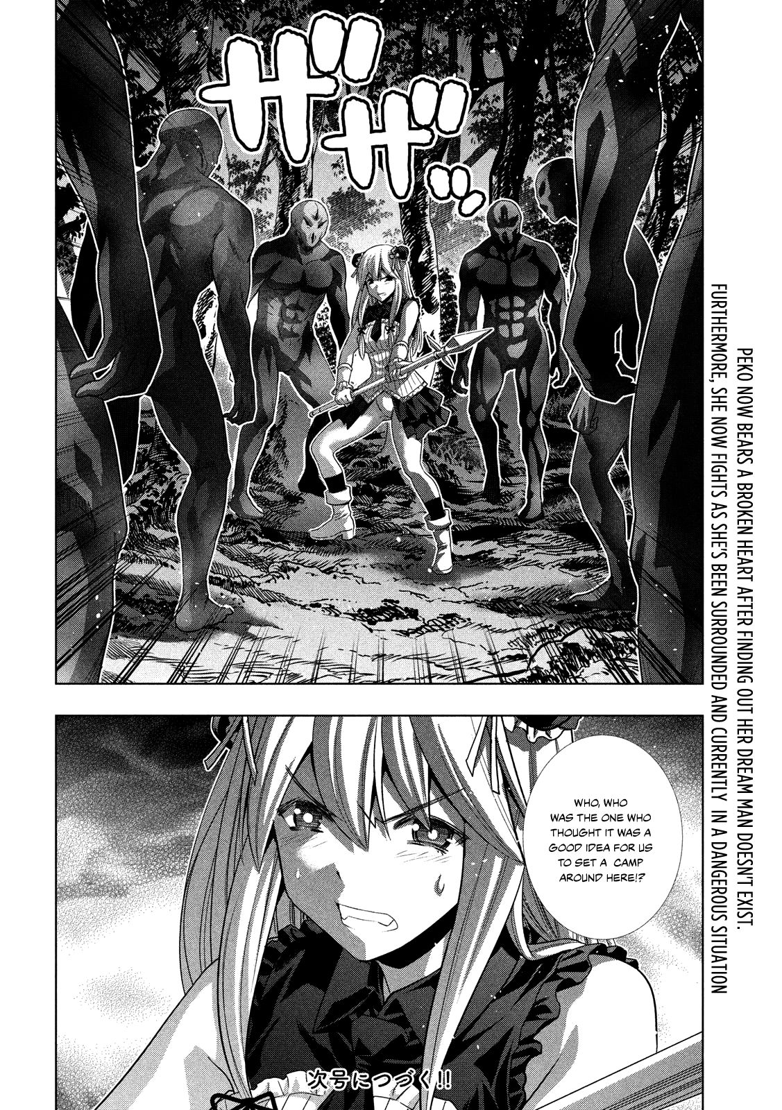 Page 20 of Chapter 101