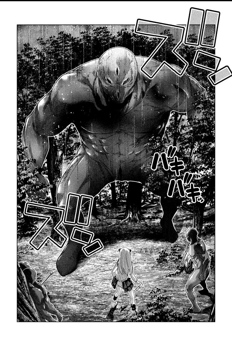 Page 8 of Chapter 102