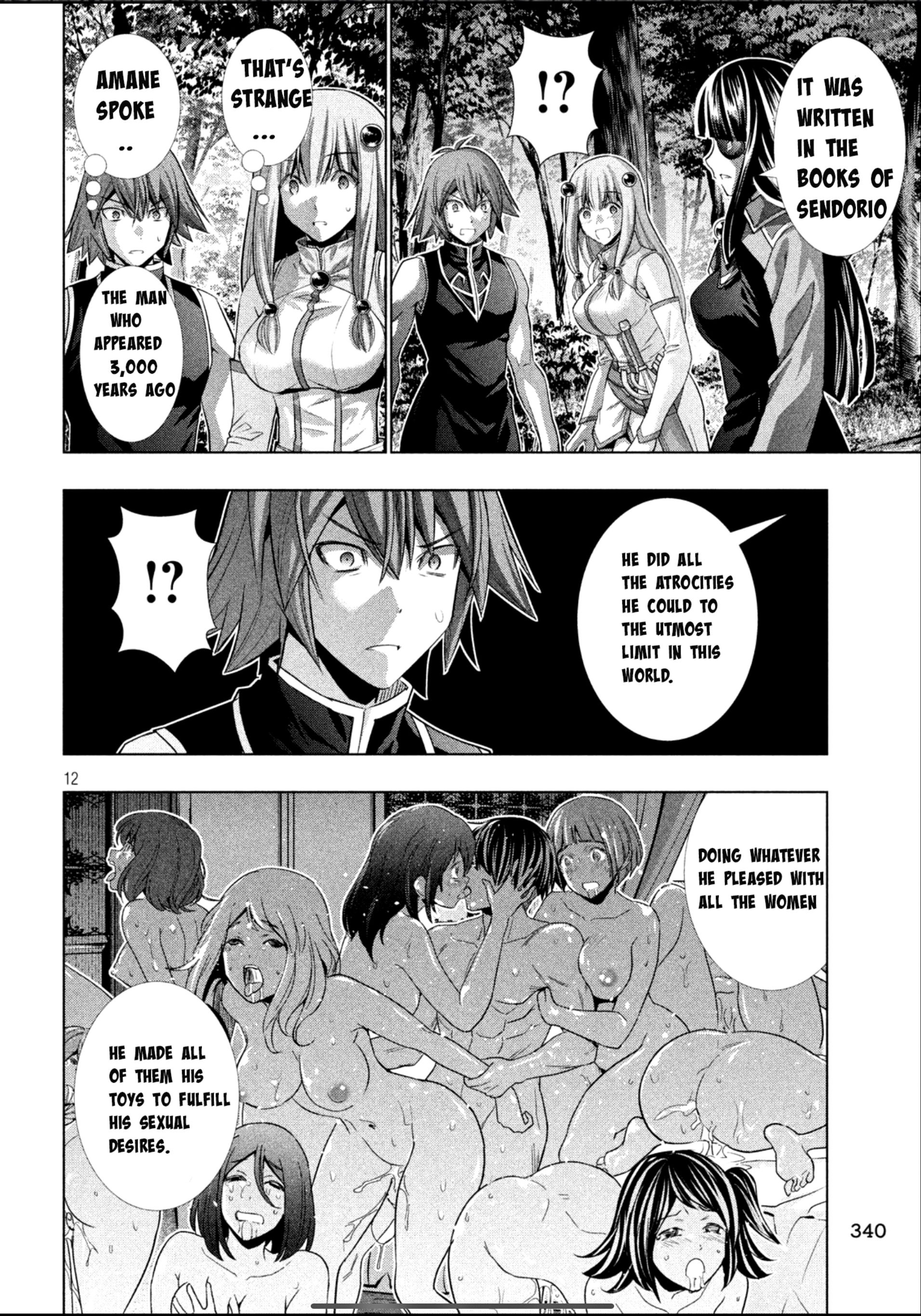 Page 12 of Chapter 103