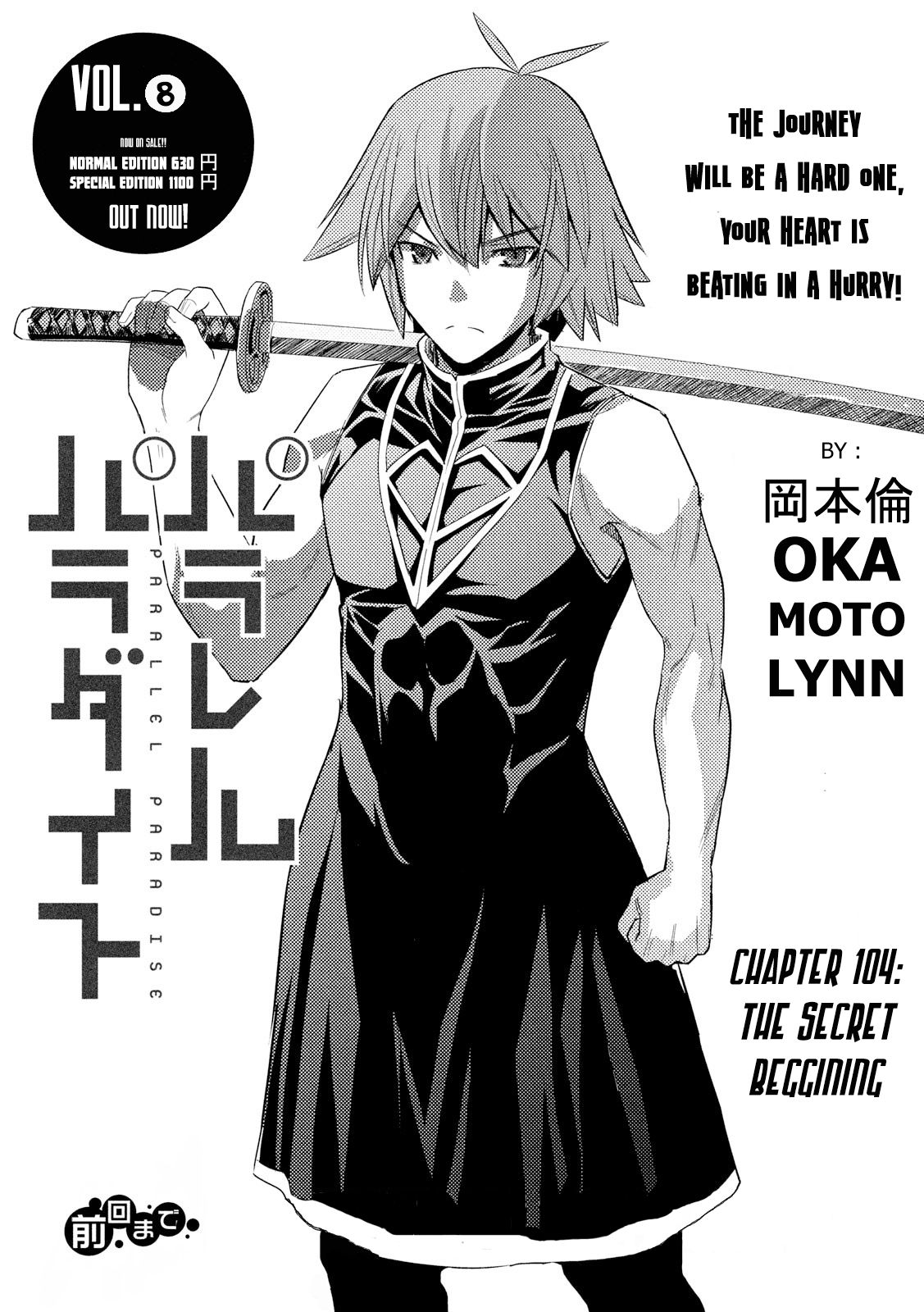Page 1 of Chapter 104
