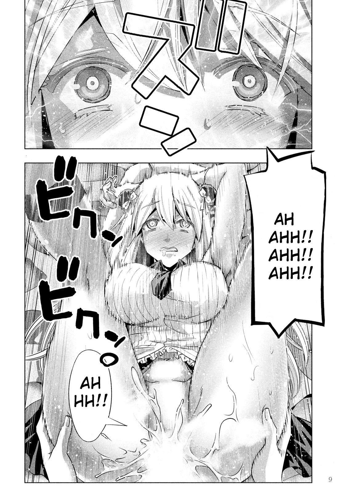 Page 10 of Chapter 104