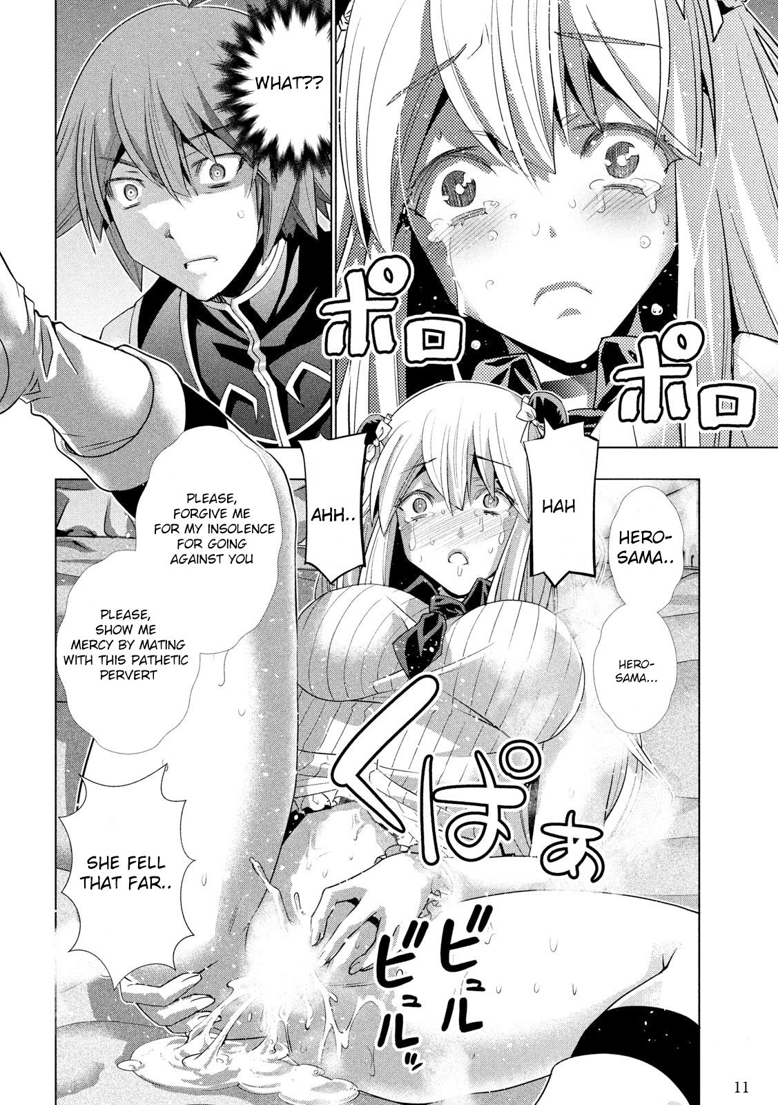 Page 12 of Chapter 104