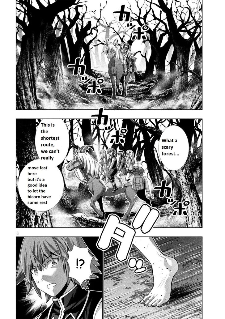 Page 6 of Chapter 105