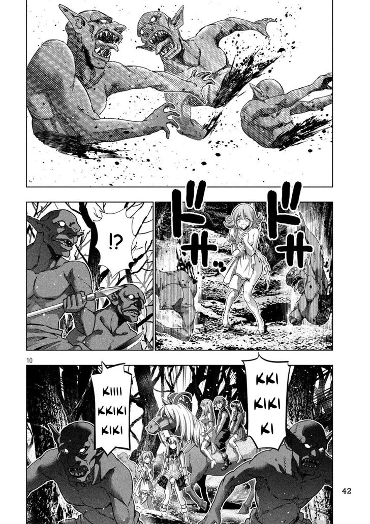 Page 10 of Chapter 105