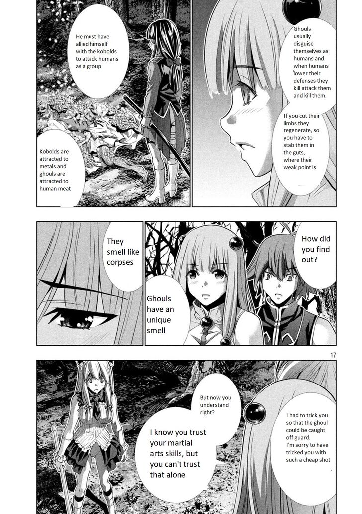 Page 17 of Chapter 105