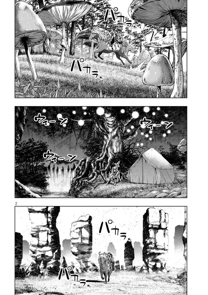 Page 2 of Chapter 106