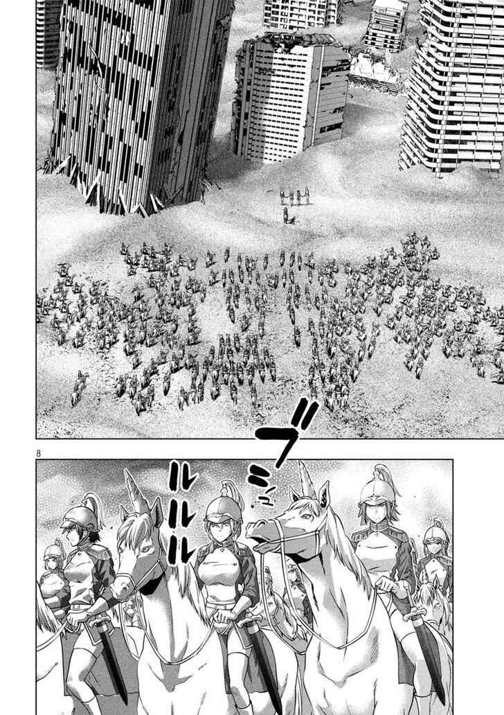 Page 8 of Chapter 106