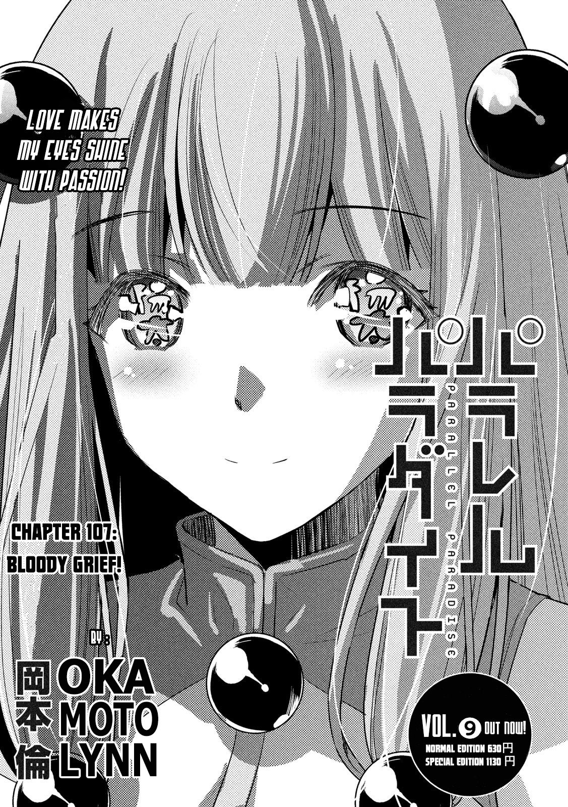 Page 1 of Chapter 107