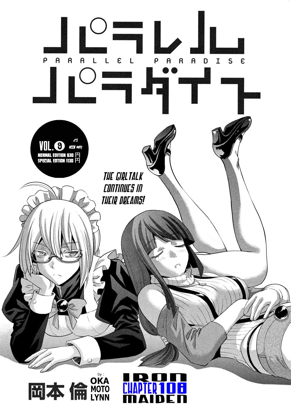 Page 1 of Chapter 108