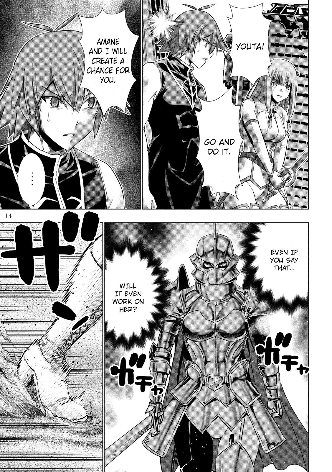 Page 15 of Chapter 108
