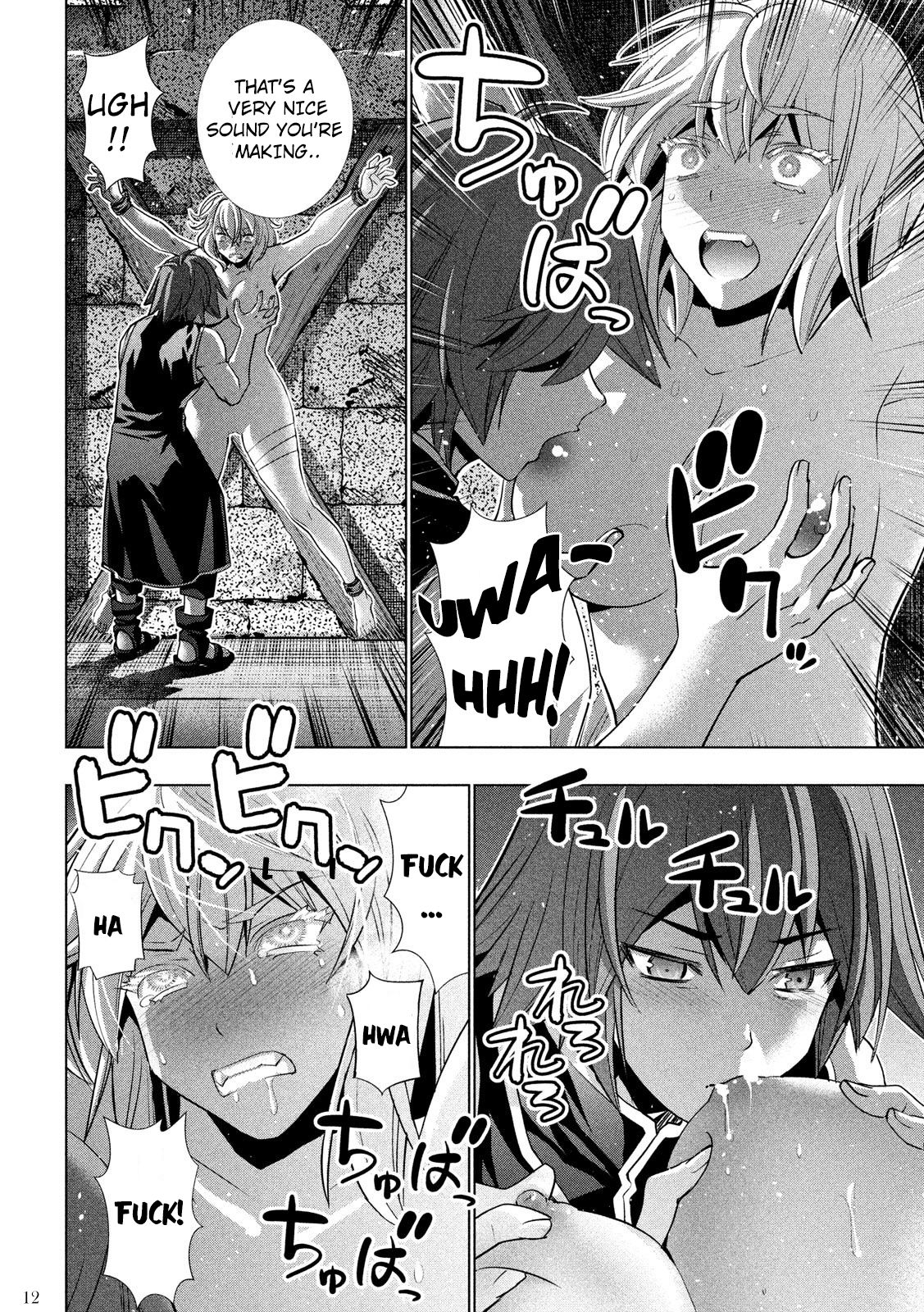 Page 13 of Chapter 109