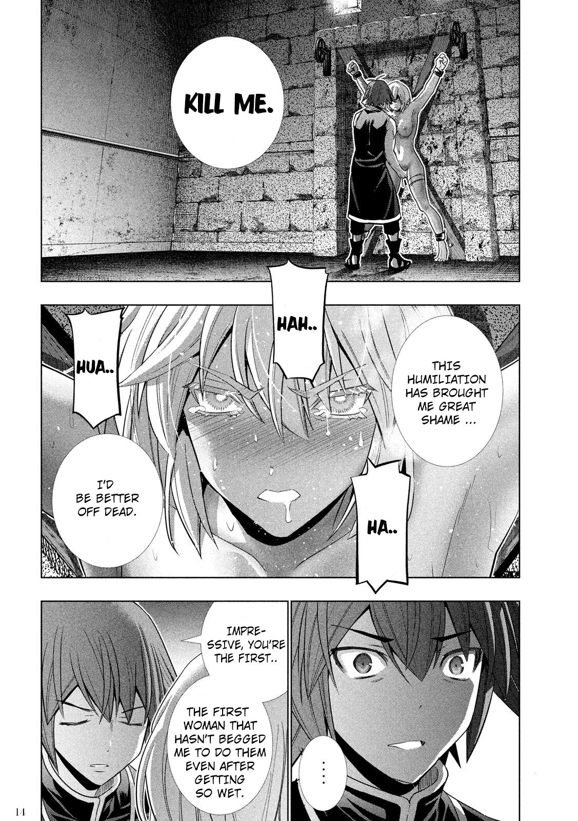Page 15 of Chapter 109