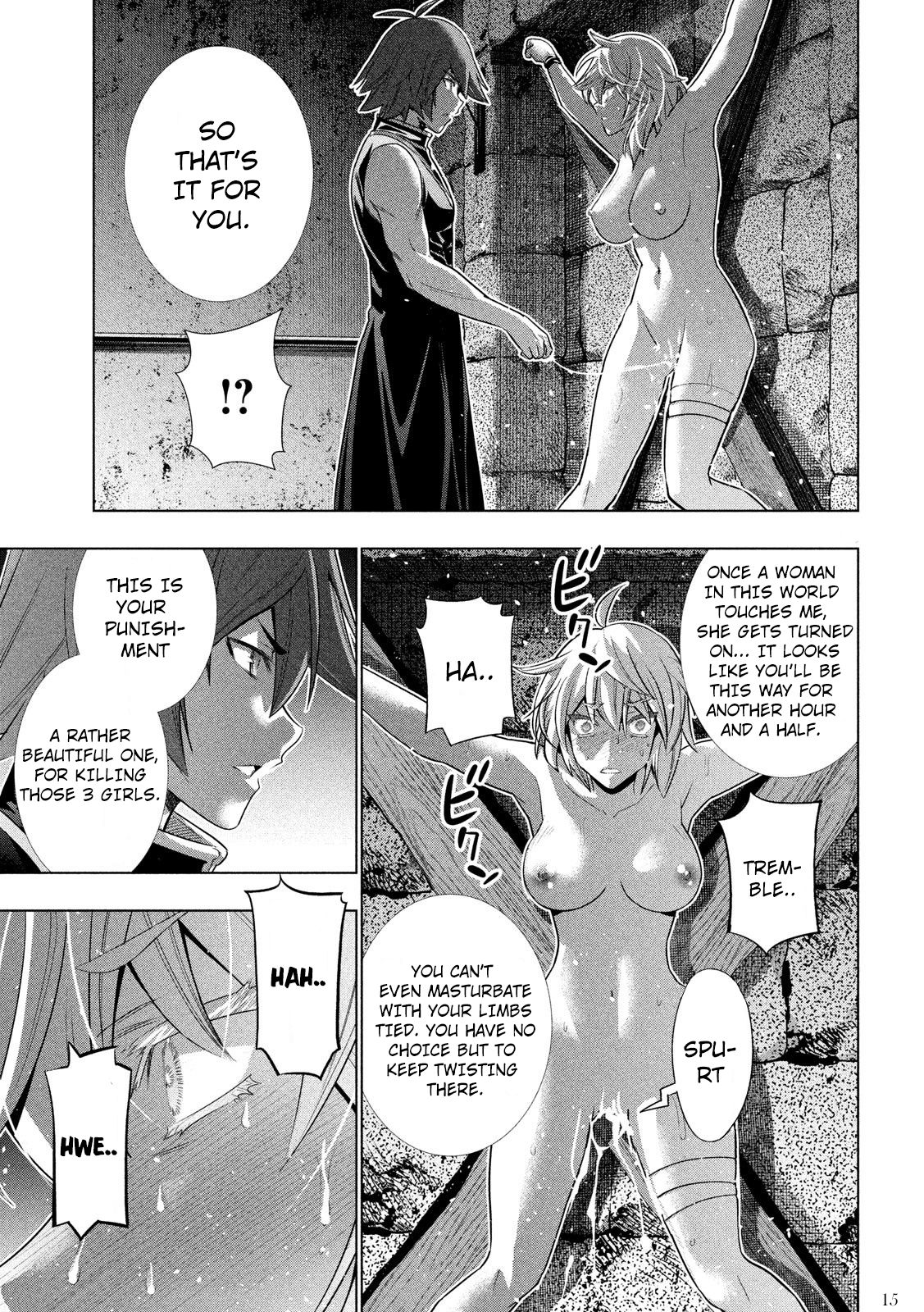 Page 16 of Chapter 109