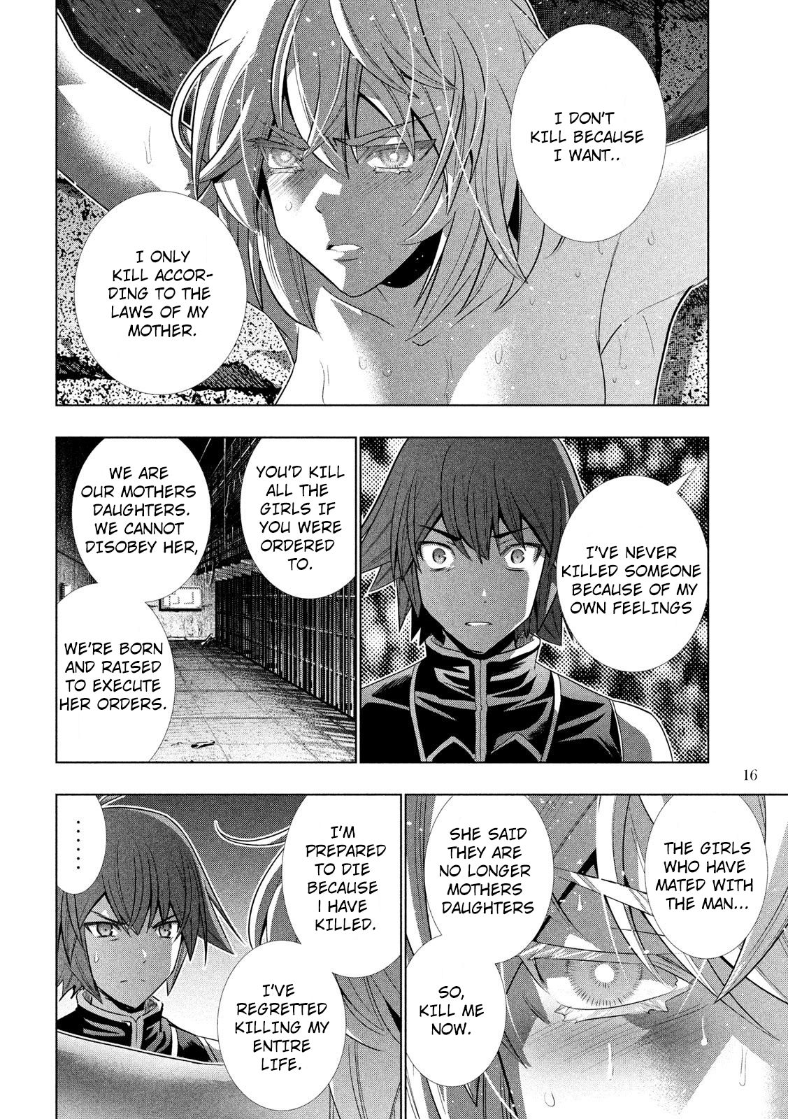 Page 17 of Chapter 109