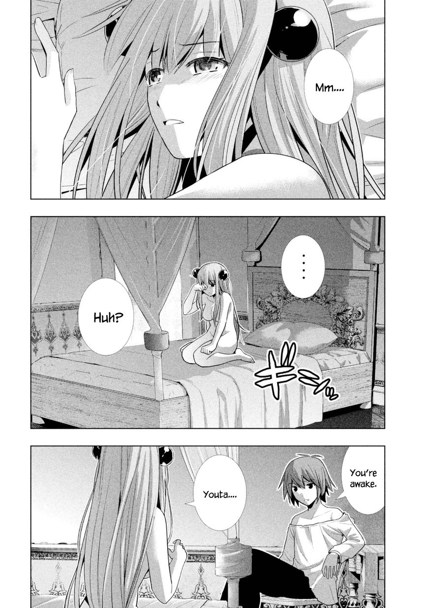 Page 3 of Chapter 11