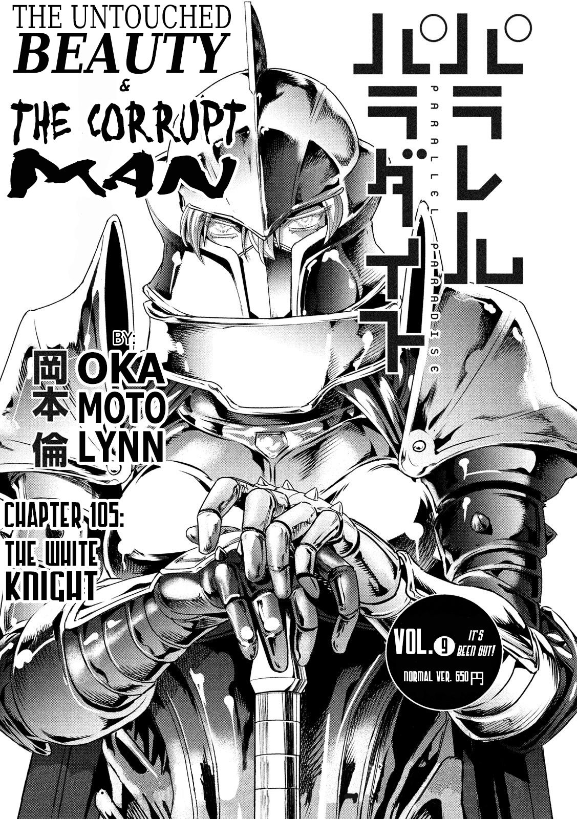 Page 1 of Chapter 110