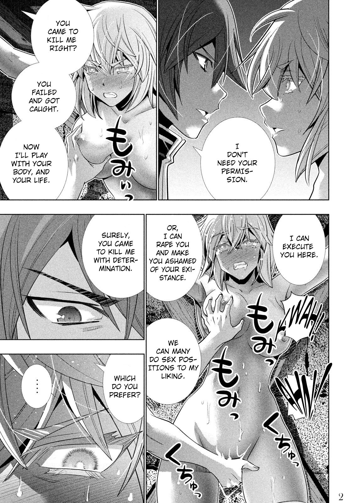 Page 3 of Chapter 110