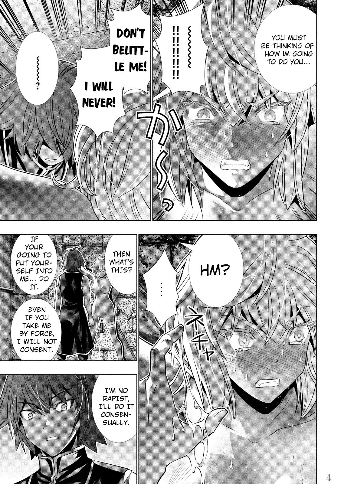 Page 5 of Chapter 110