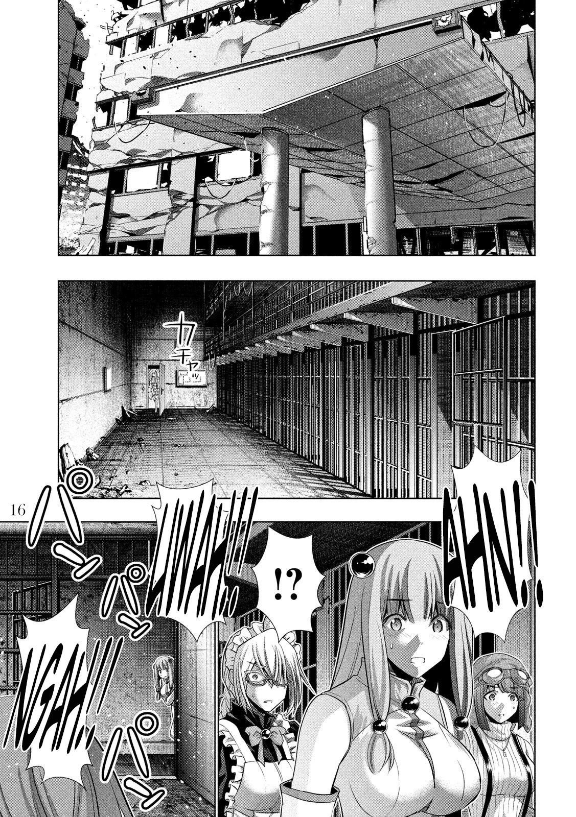 Page 17 of Chapter 110