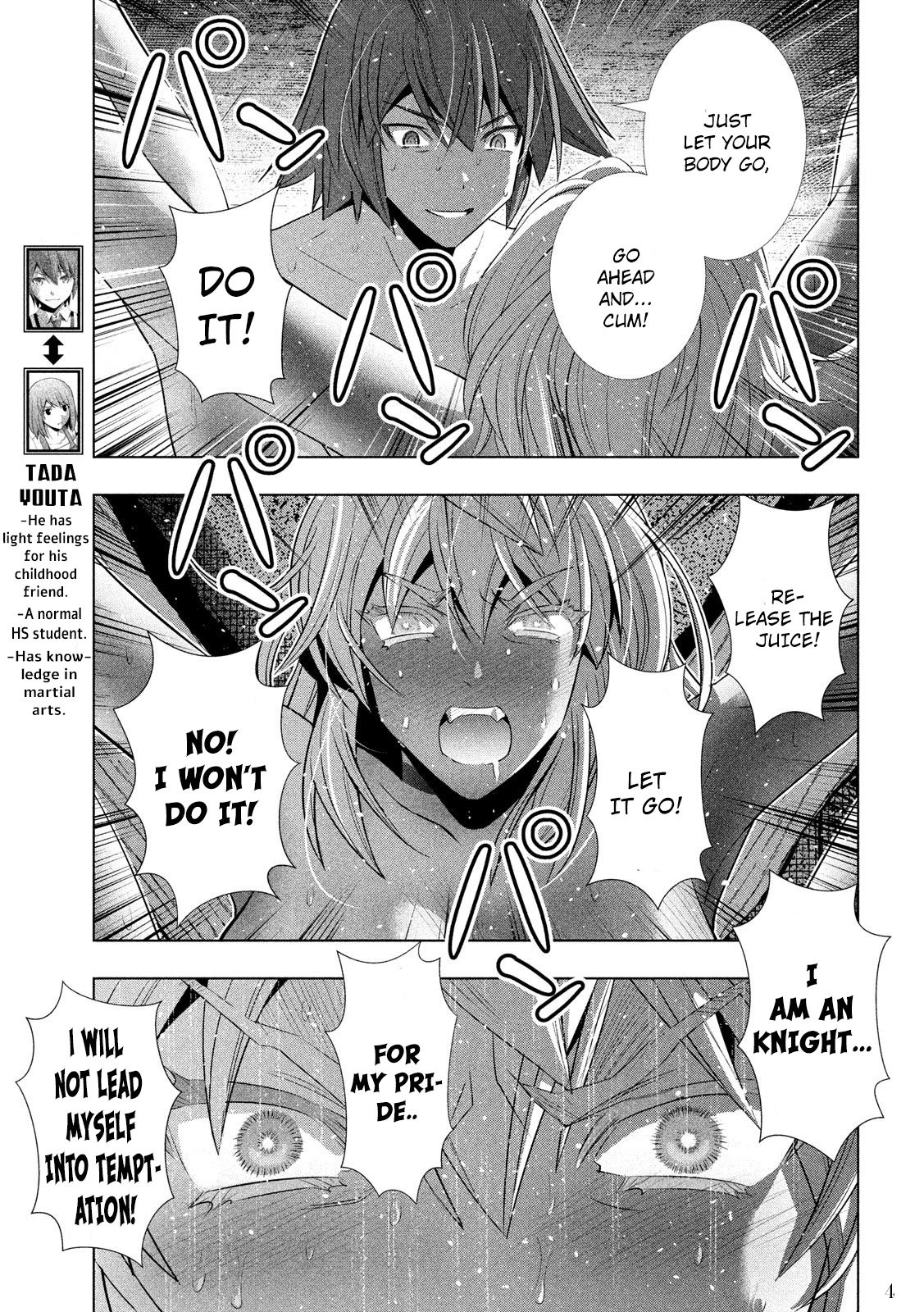 Page 5 of Chapter 111
