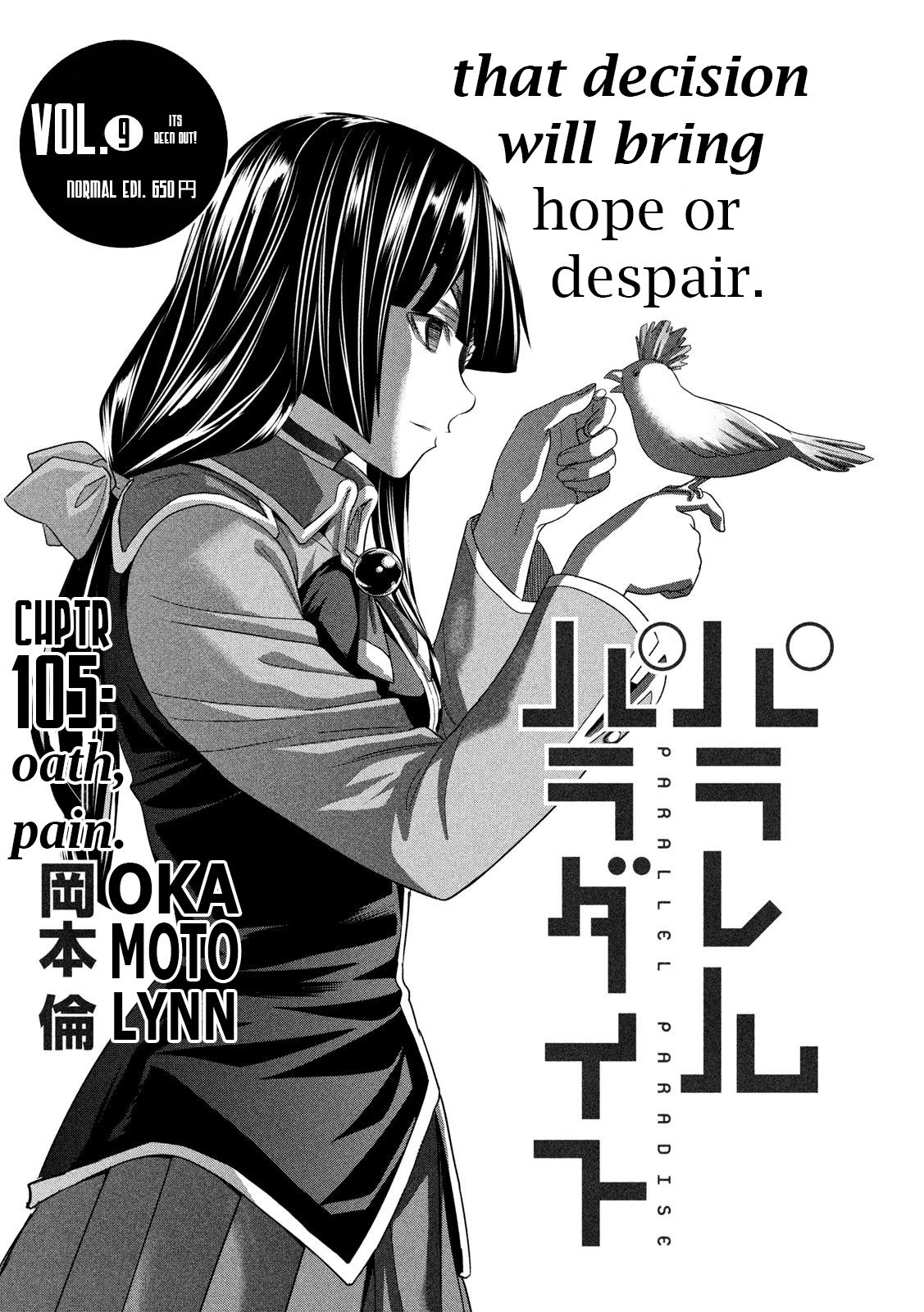 Page 1 of Chapter 112