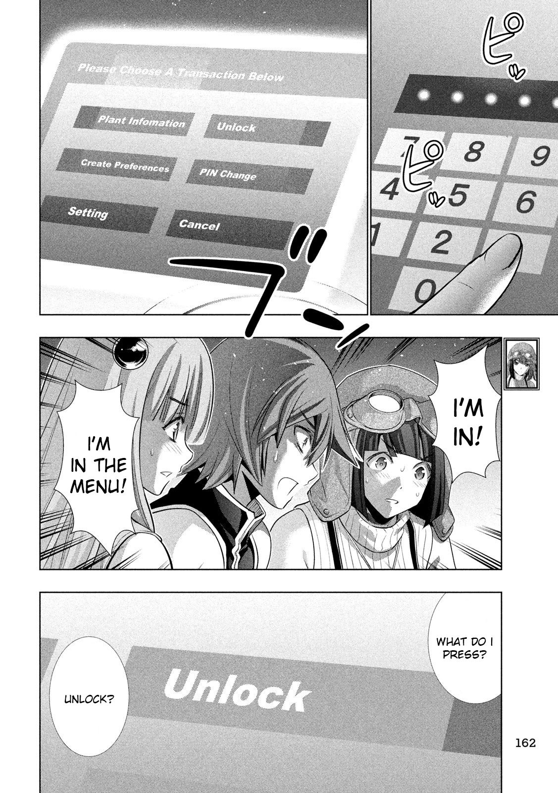 Page 8 of Chapter 112