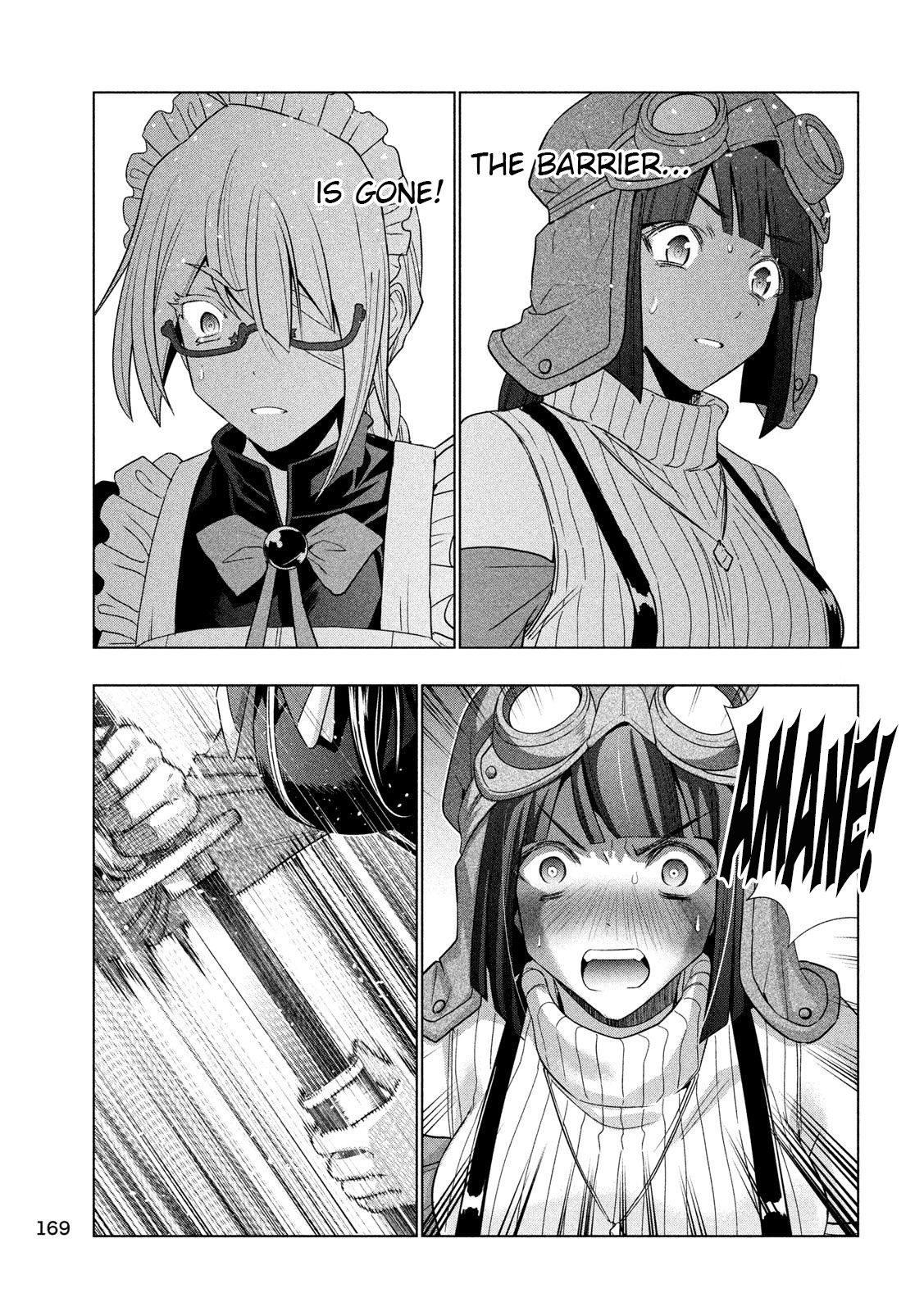 Page 15 of Chapter 112