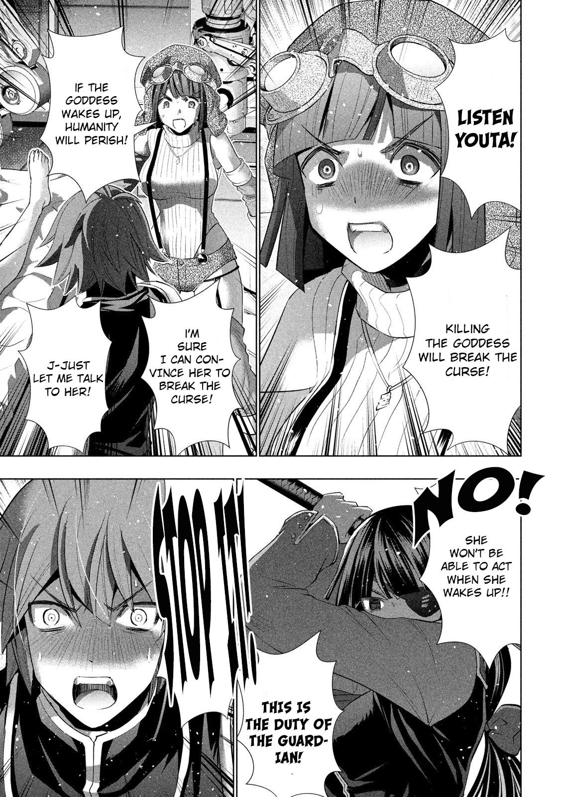 Page 17 of Chapter 112