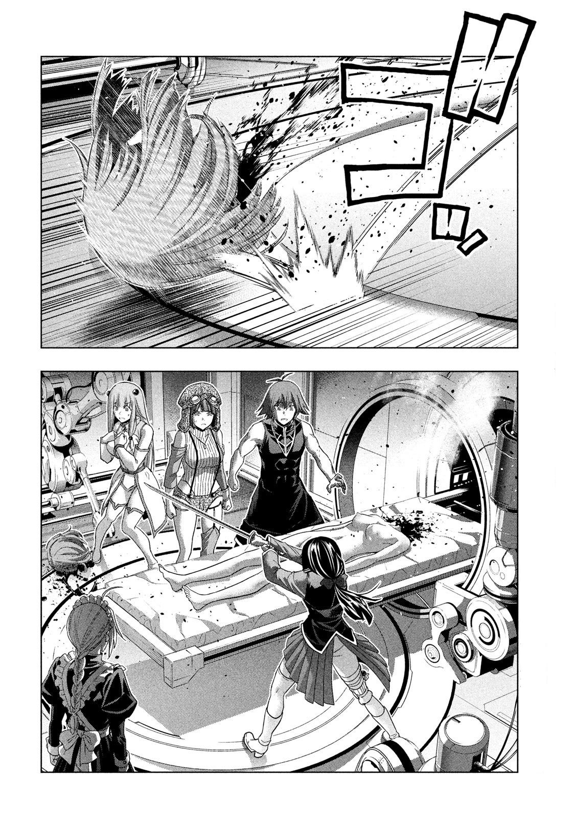 Page 2 of Chapter 113