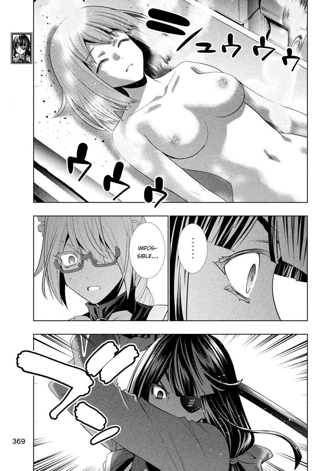 Page 7 of Chapter 113