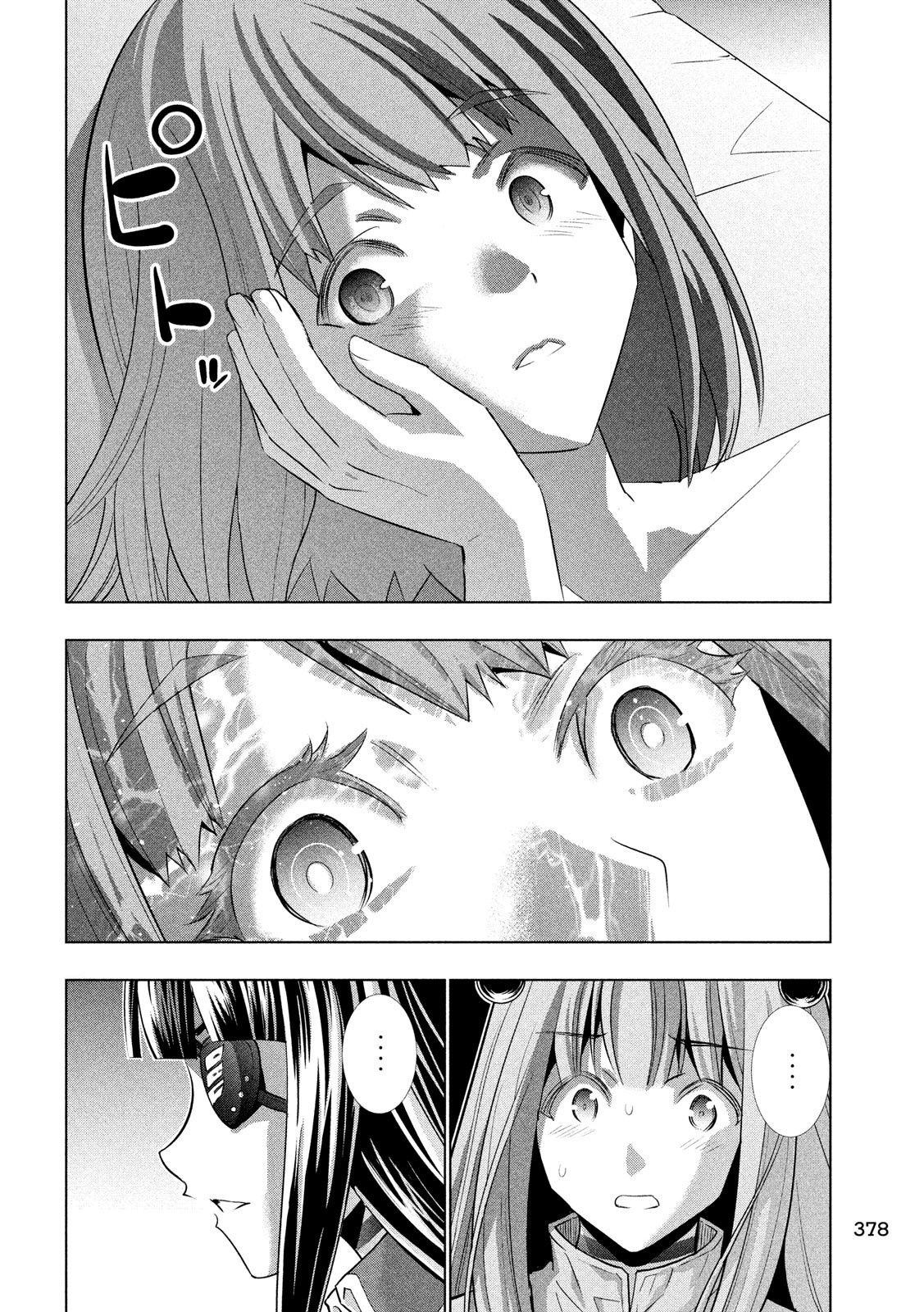 Page 16 of Chapter 113