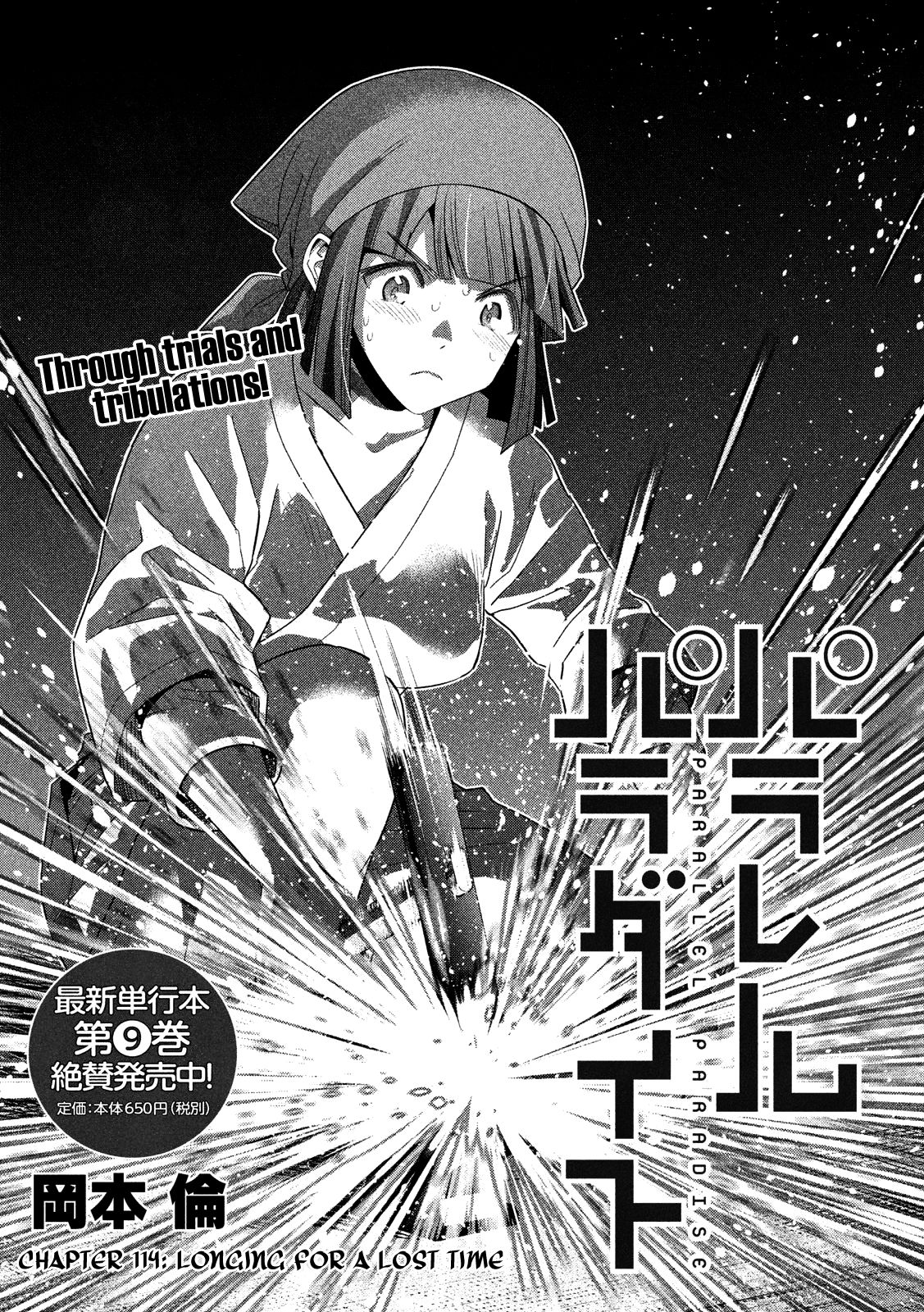 Page 1 of Chapter 114