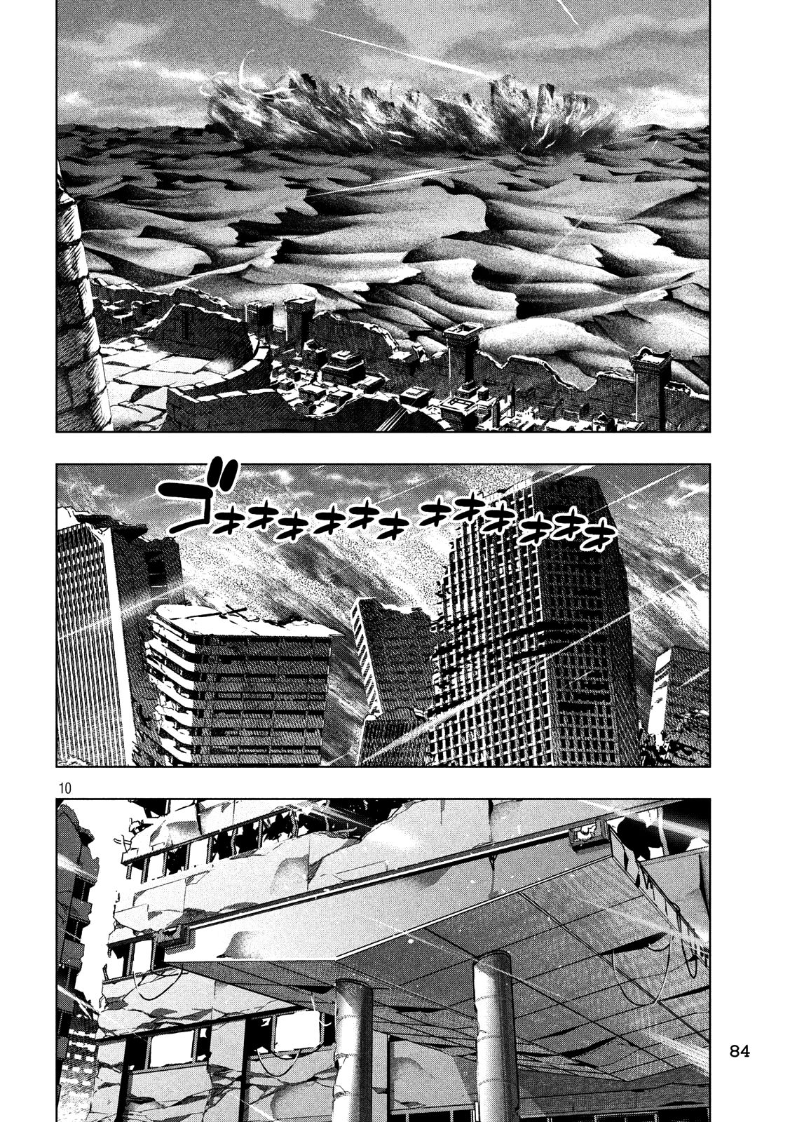 Page 10 of Chapter 114