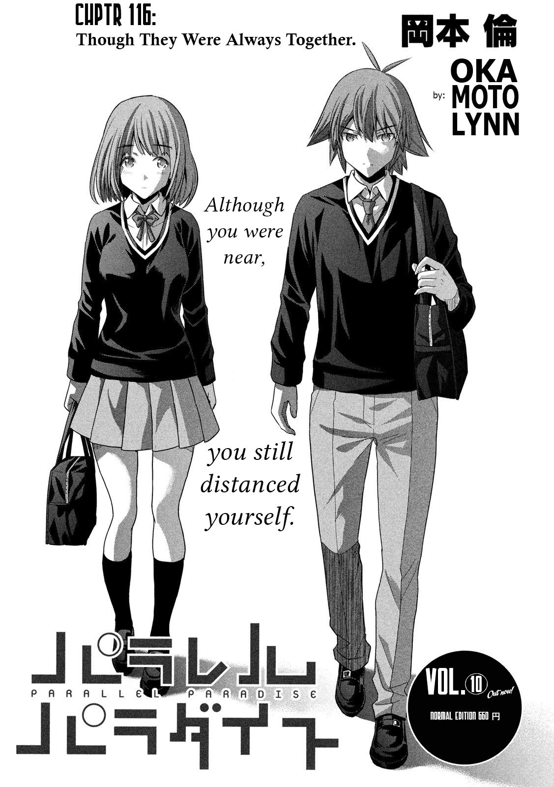 Page 1 of Chapter 116