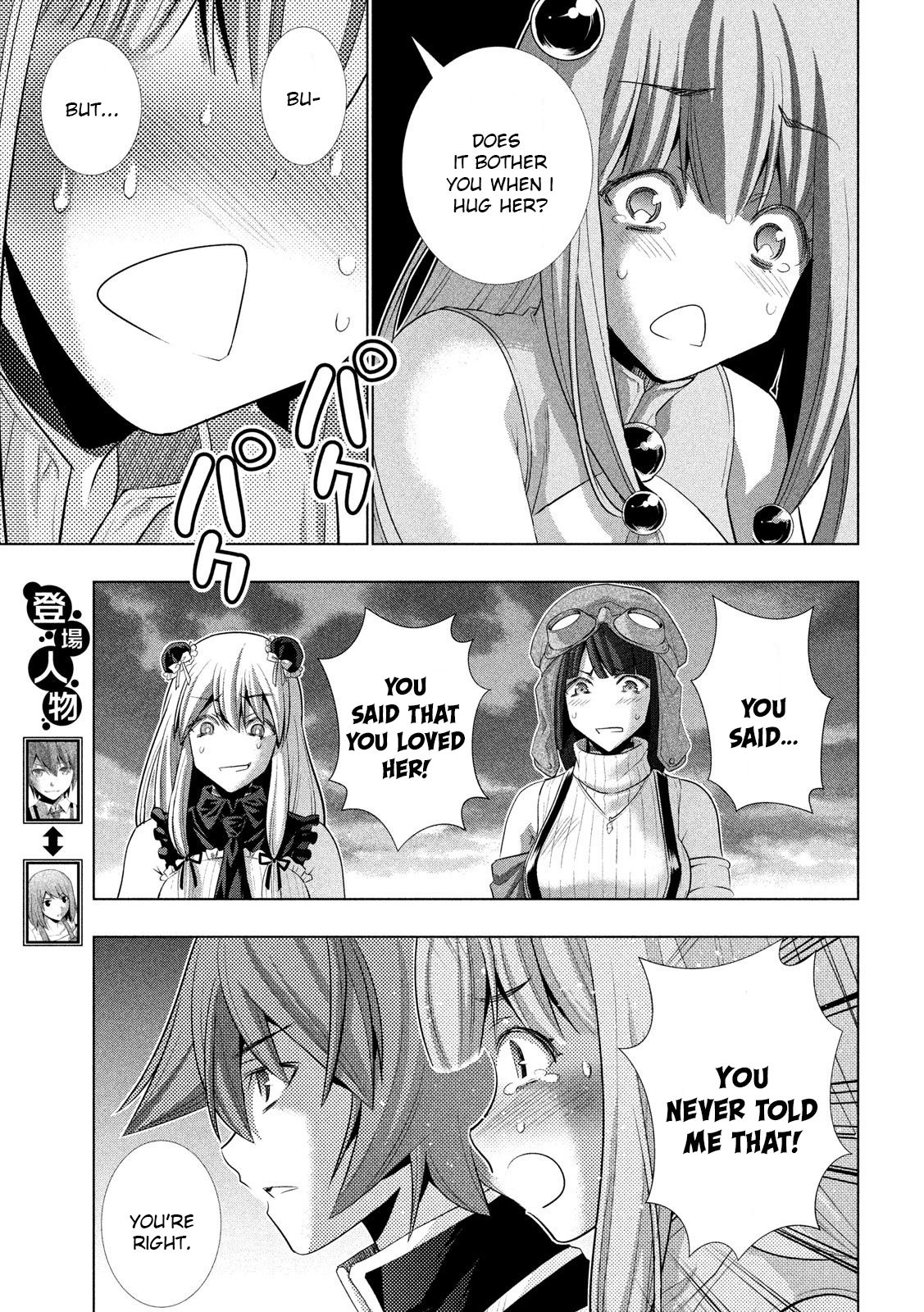 Page 4 of Chapter 117