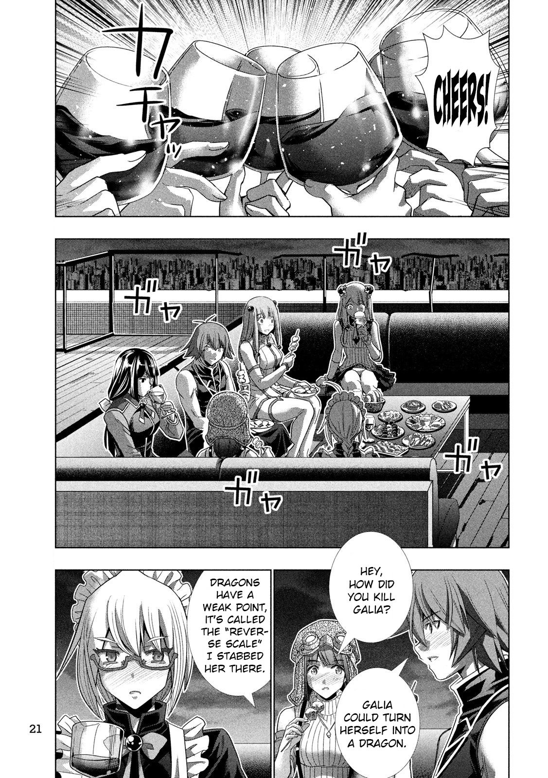 Page 12 of Chapter 117