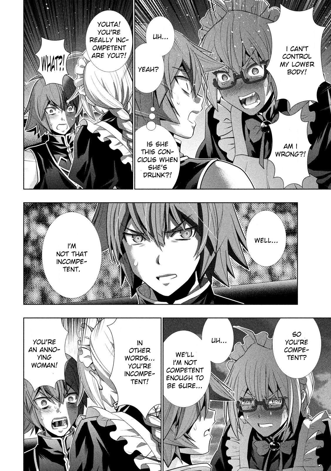 Page 15 of Chapter 117
