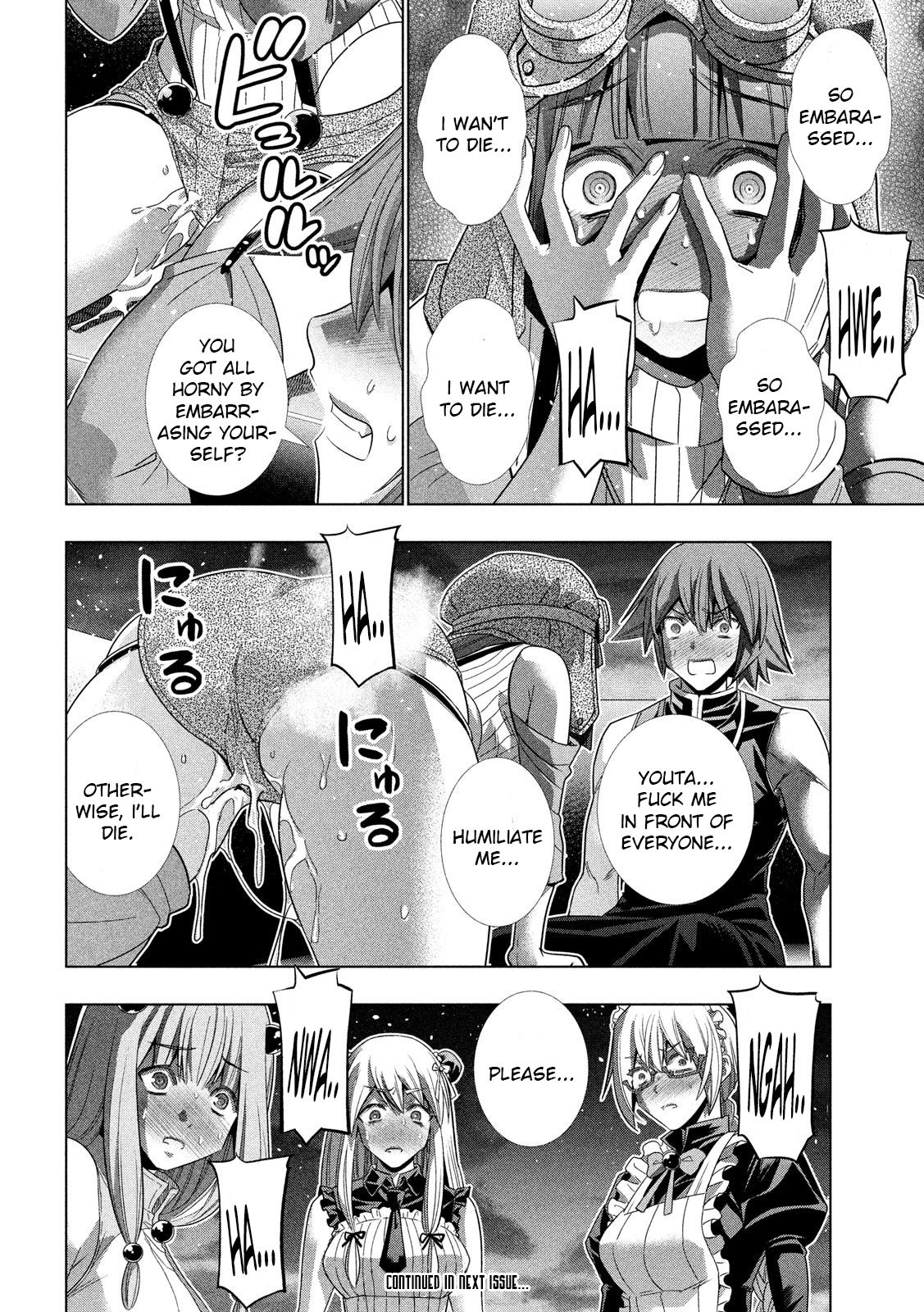 Page 19 of Chapter 117