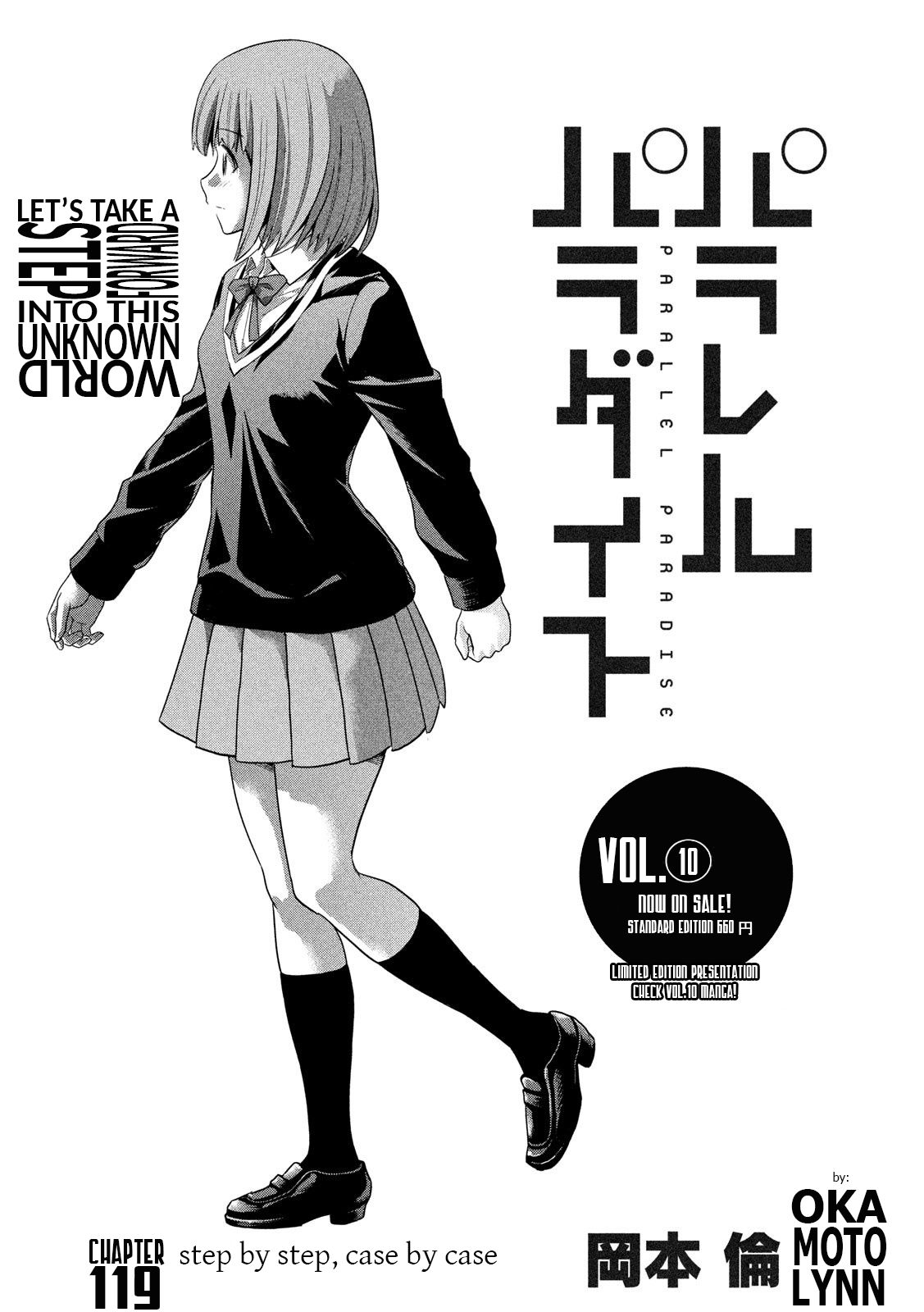Page 1 of Chapter 119