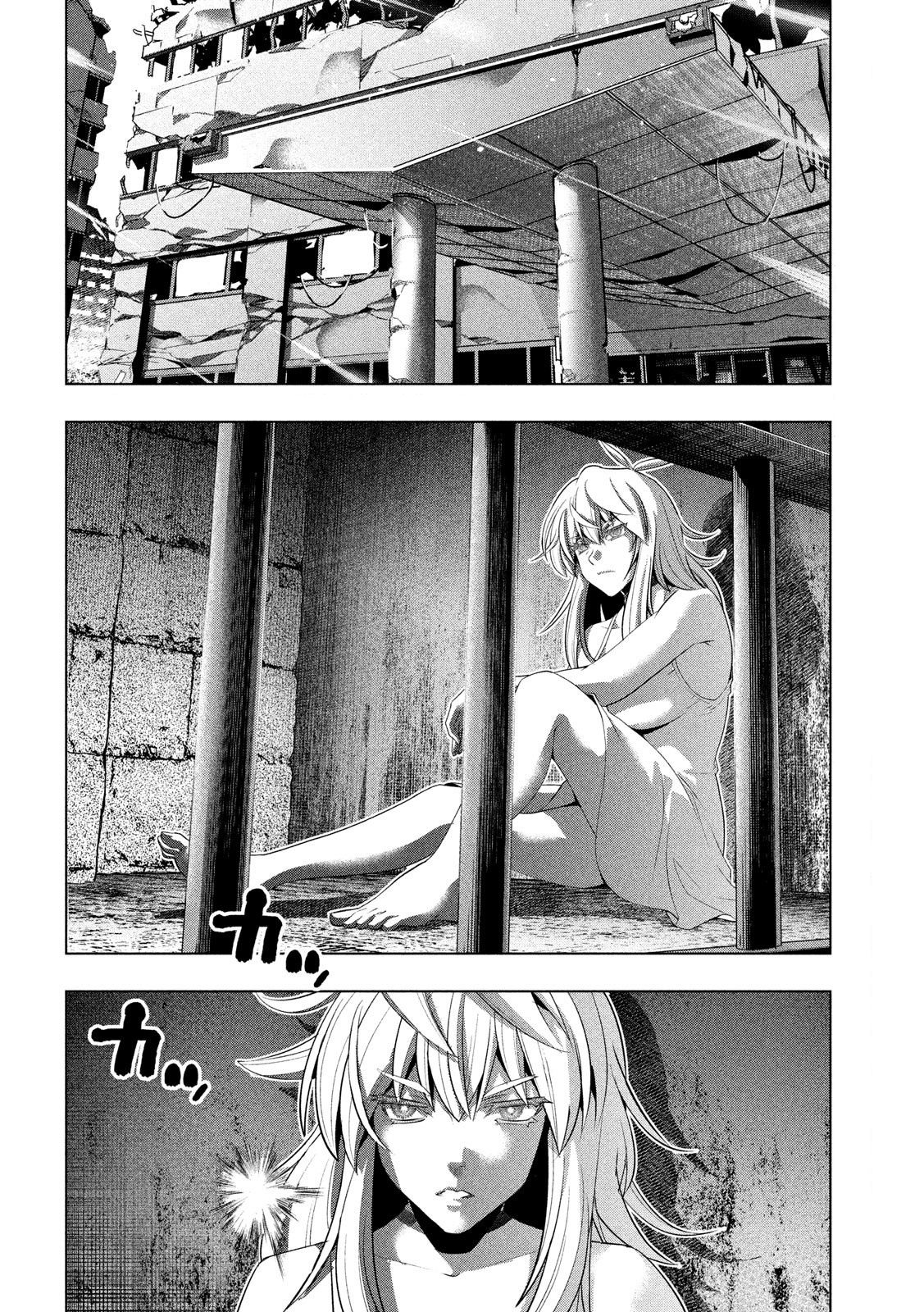 Page 2 of Chapter 119