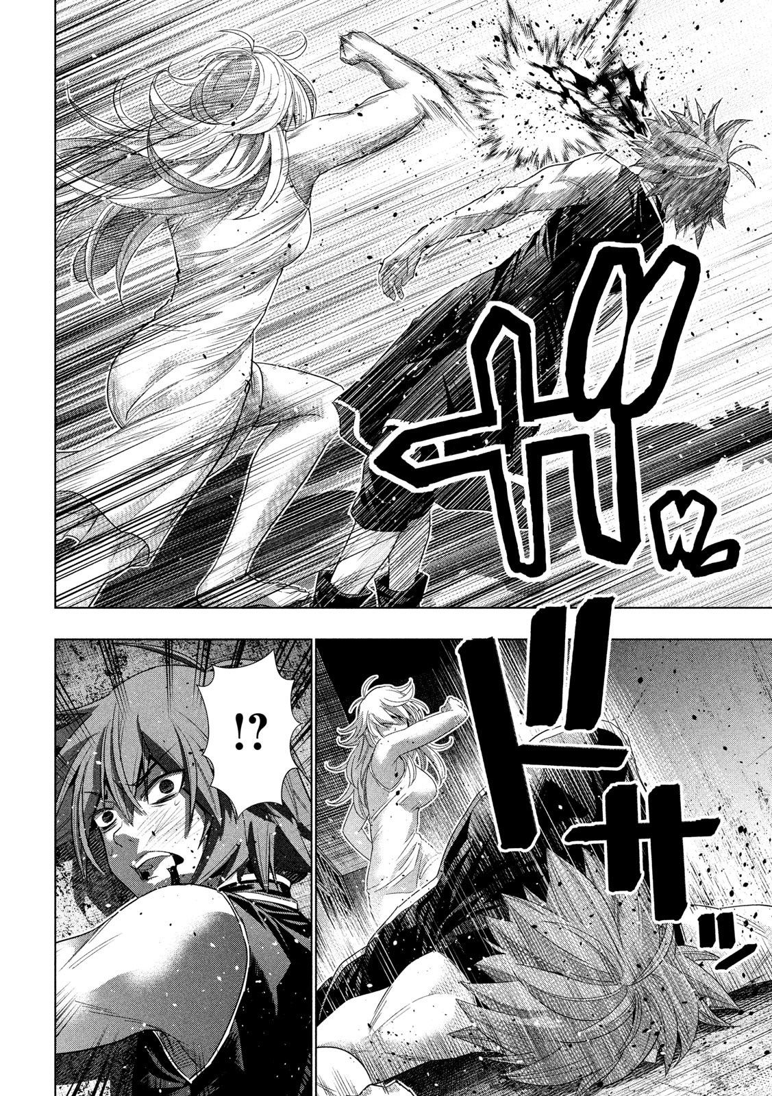 Page 6 of Chapter 119