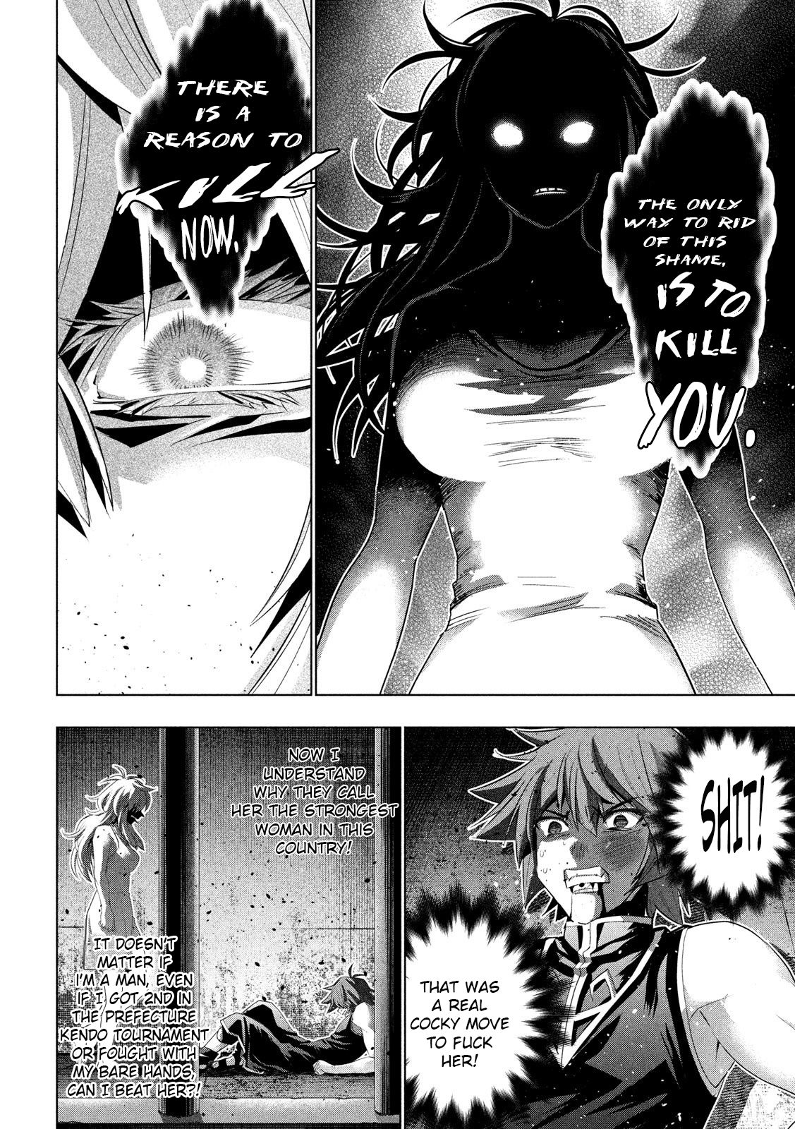Page 8 of Chapter 119