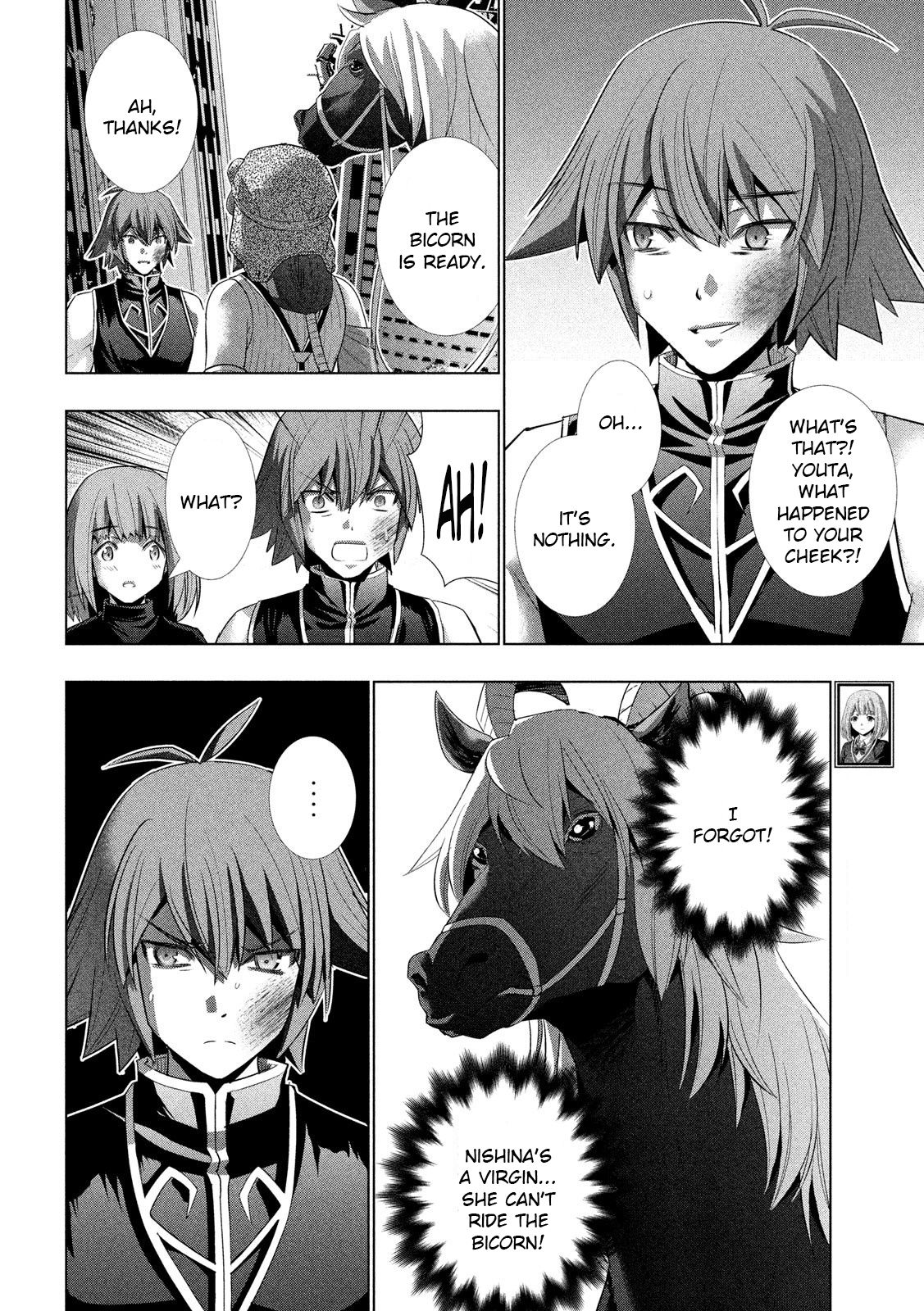 Page 12 of Chapter 119